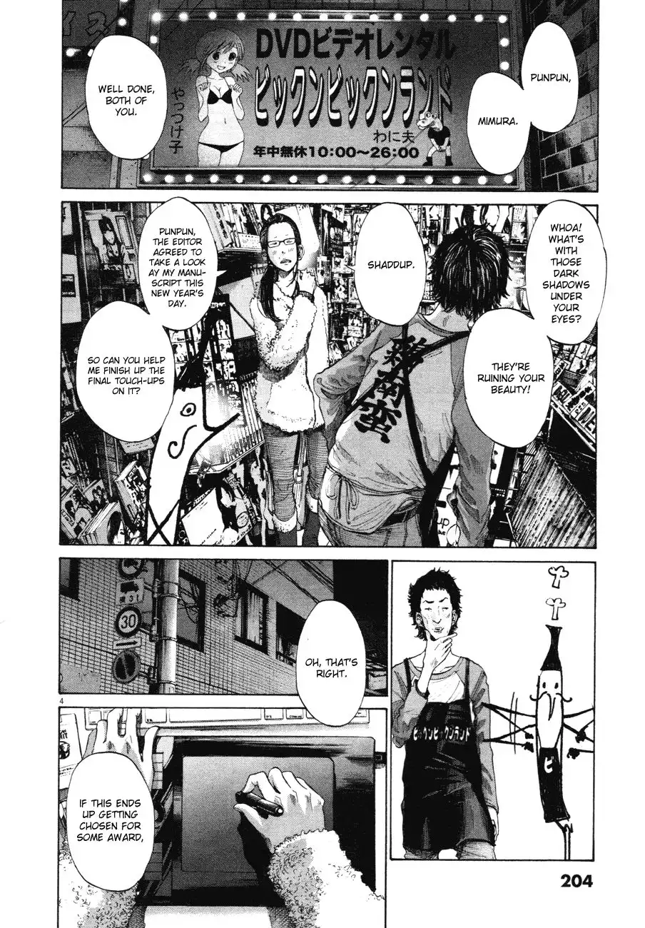 Oyasumi Punpun Chapter 89 4